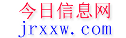 崇仁今日信息网